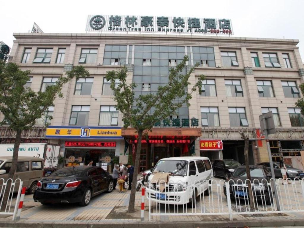 Greentree Minhang District Xinzhuang Town Chunshen Road Metro Station Express Hotel Shanghai