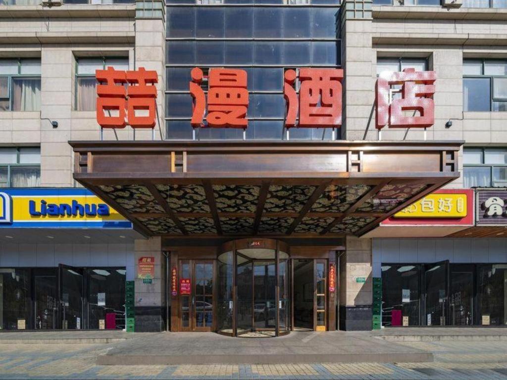 Hotel Greentree Minhang District Xinzhuang Town Chunshen Road Metro Station Express 3*